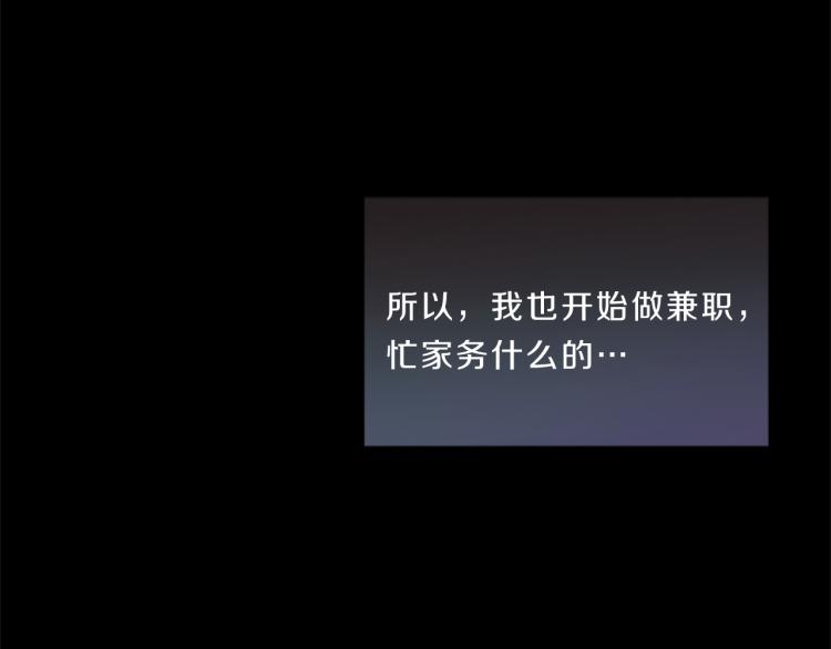 第32话  蹊跷63