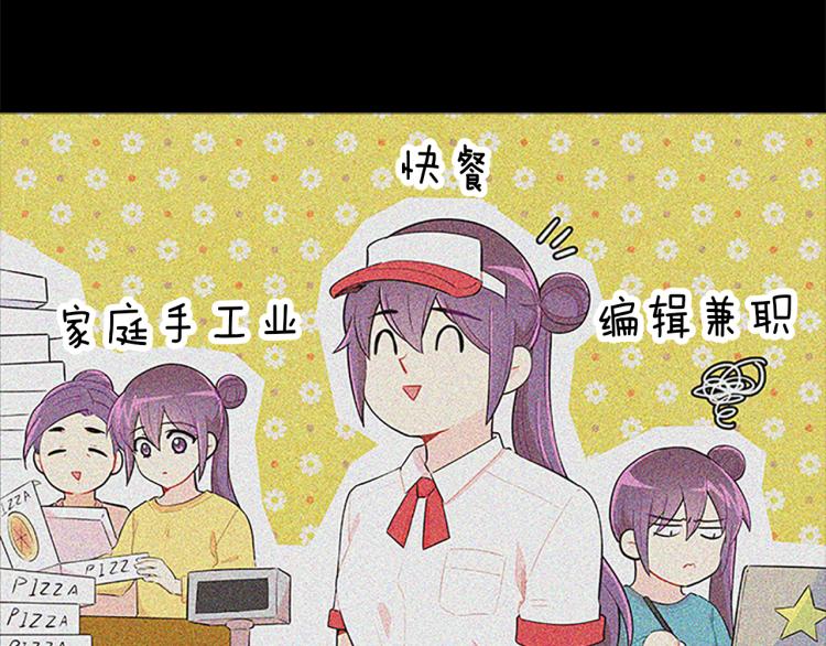 第32话  蹊跷64