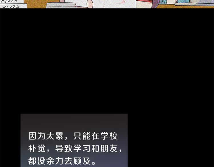 第32话  蹊跷65