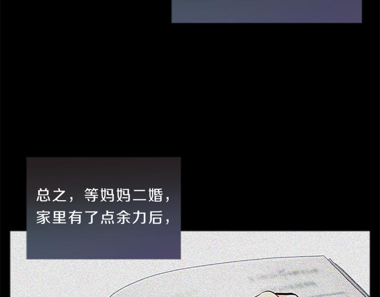 第32话  蹊跷68
