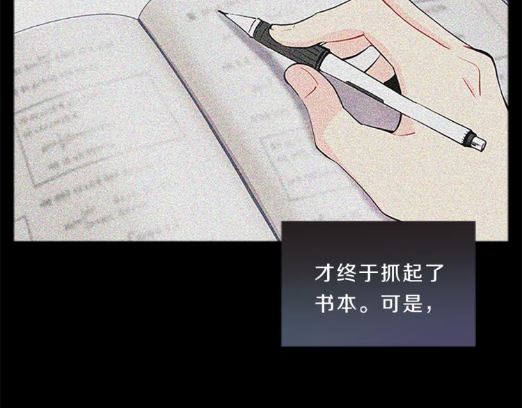 第32话  蹊跷69