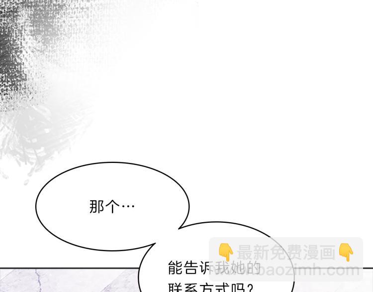 第32话  蹊跷7