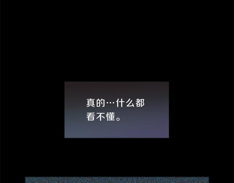 第32话  蹊跷70