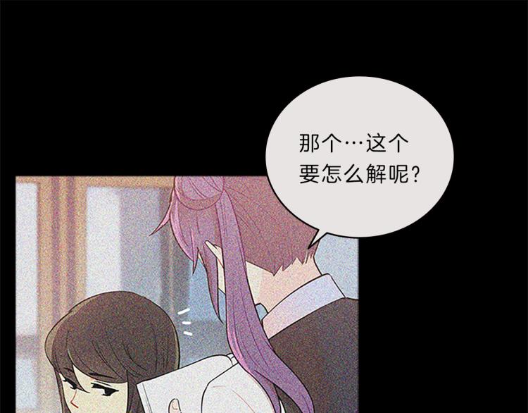 第32话  蹊跷74