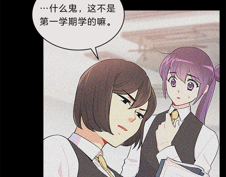 第32话  蹊跷76
