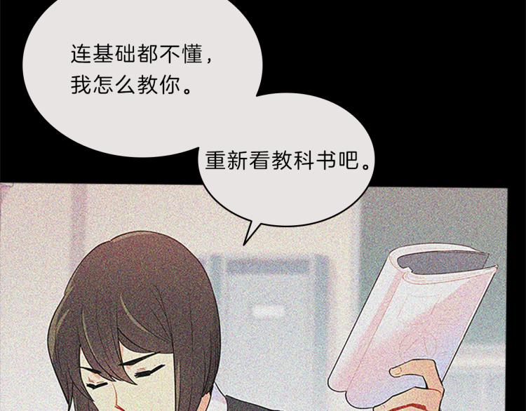 第32话  蹊跷78