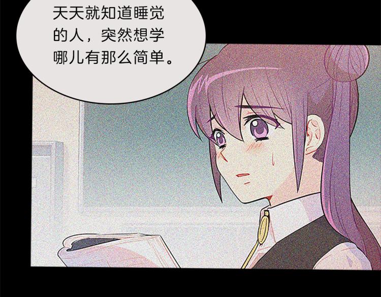 第32话  蹊跷80