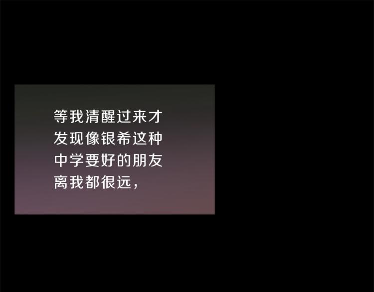 第32话  蹊跷83