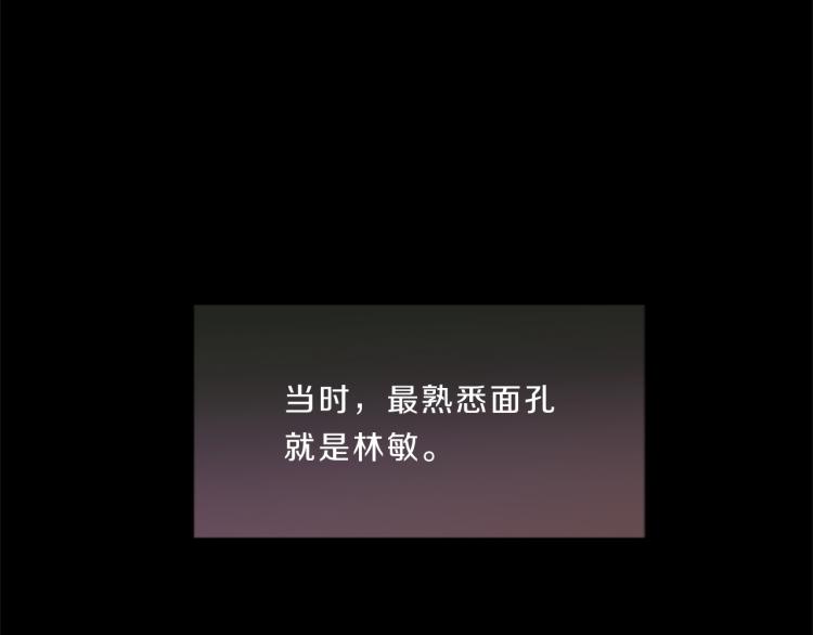 第32话  蹊跷89