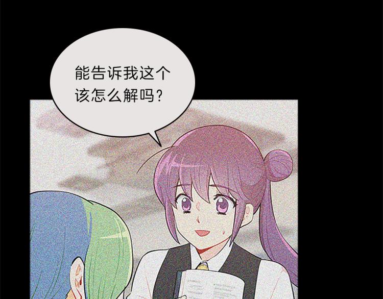 第32话  蹊跷92