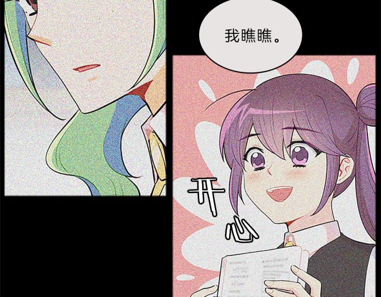 第32话  蹊跷95