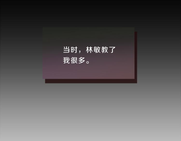 第32话  蹊跷99