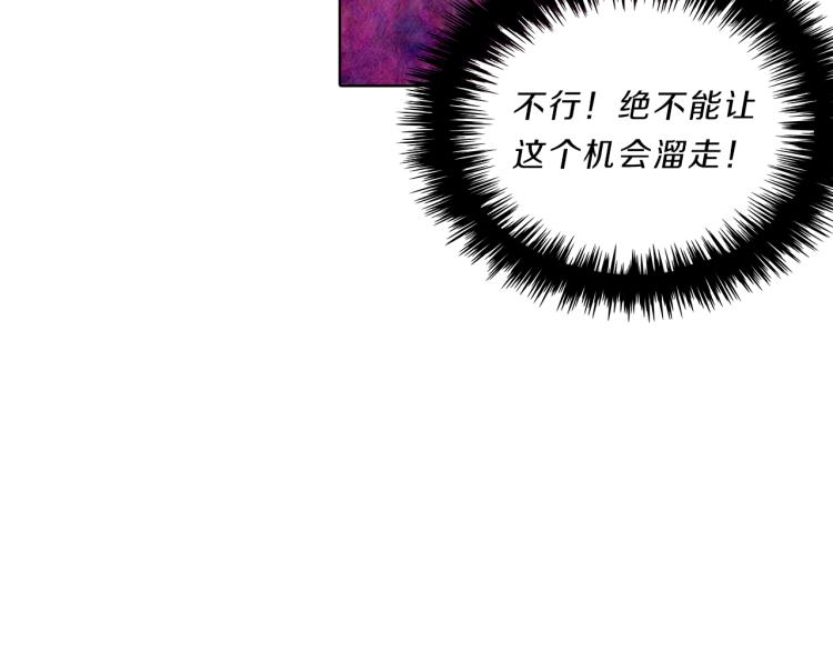 第34话  余波104