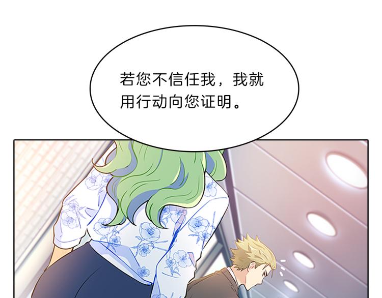 第34话  余波105