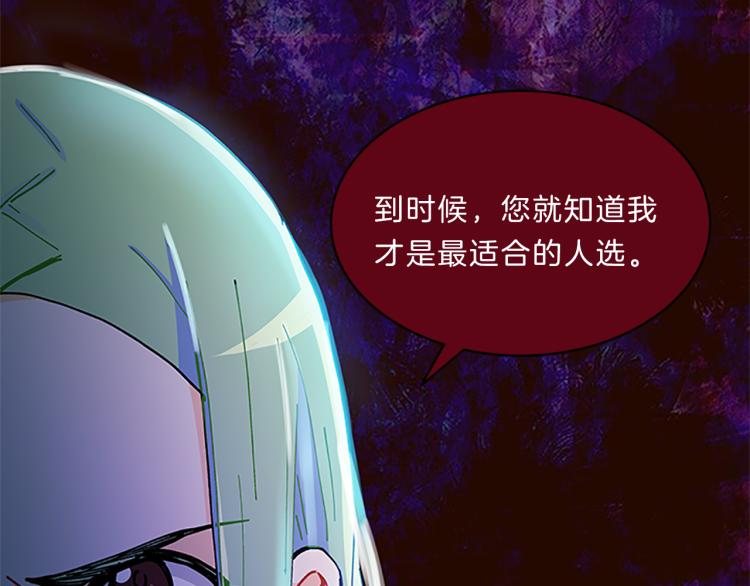 第34话  余波107