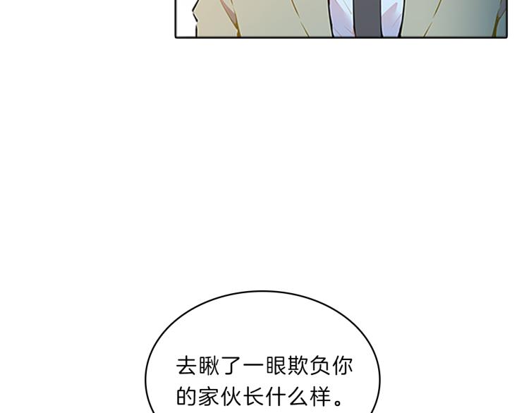 第34话  余波120
