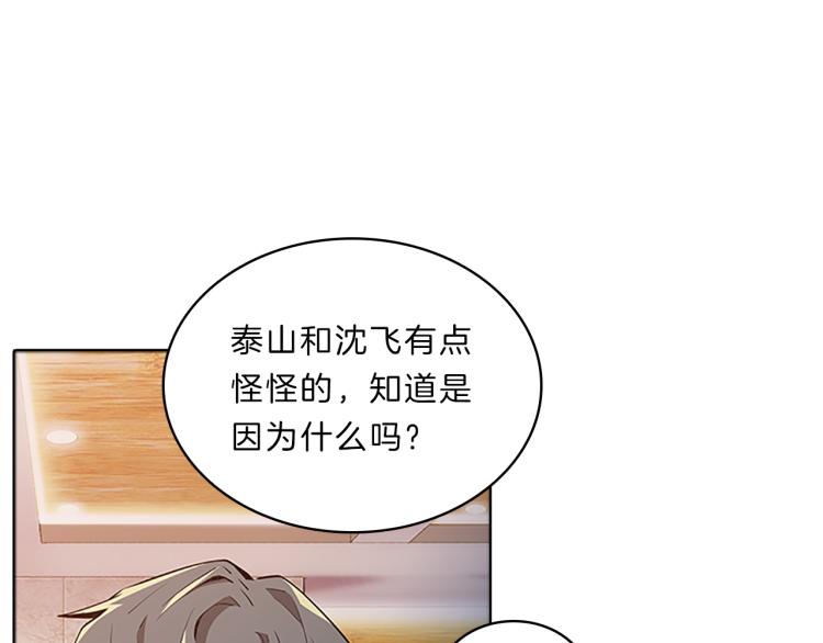 第34话  余波136