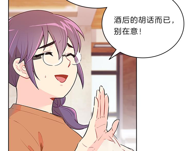 第34话  余波144