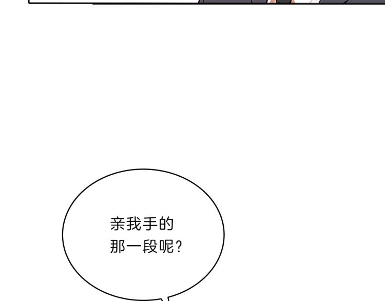 第34话  余波148