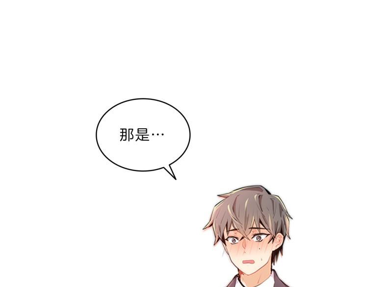 第34话  余波165