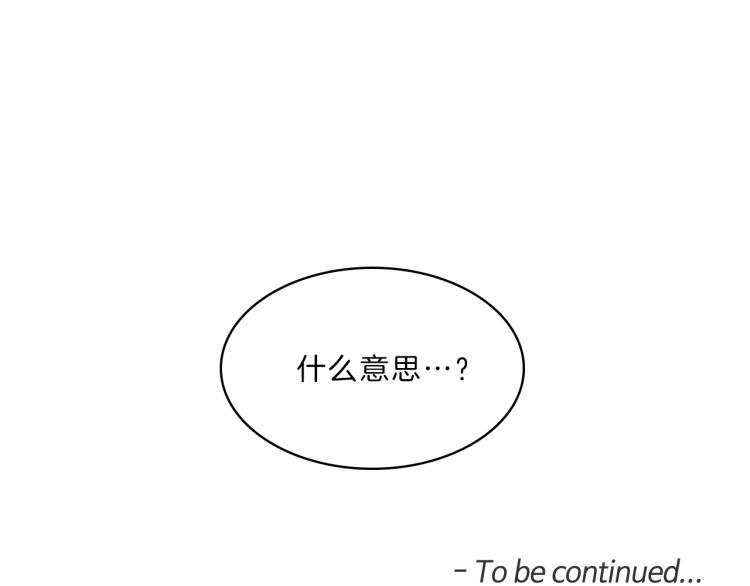 第34话  余波167