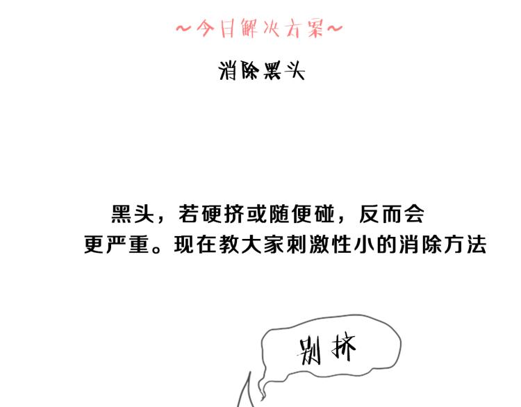 第34话  余波170