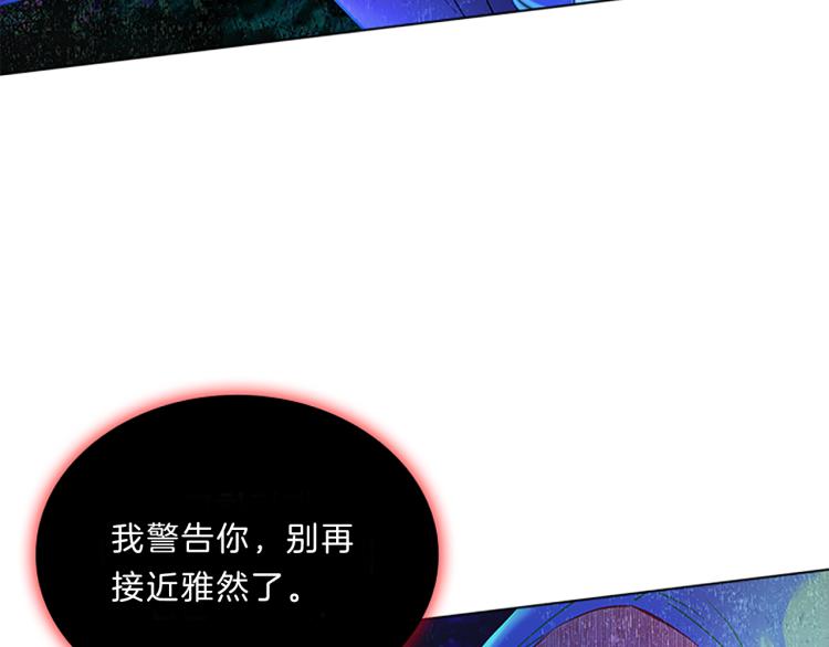 第34话  余波2