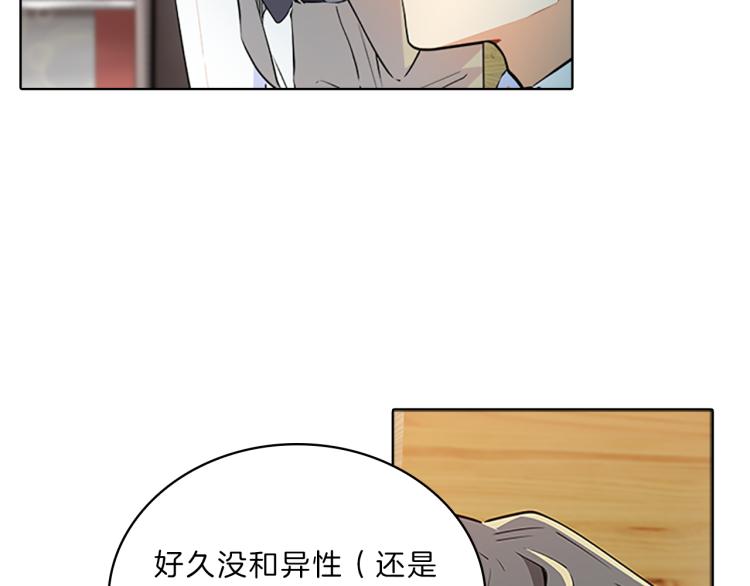 第34话  余波23