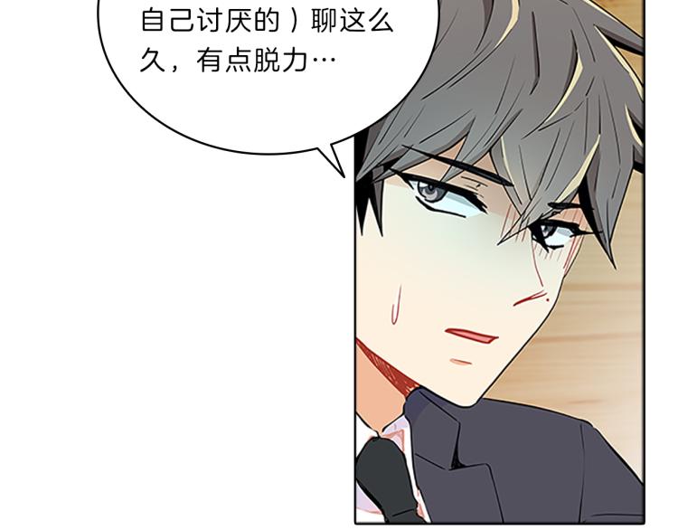第34话  余波24