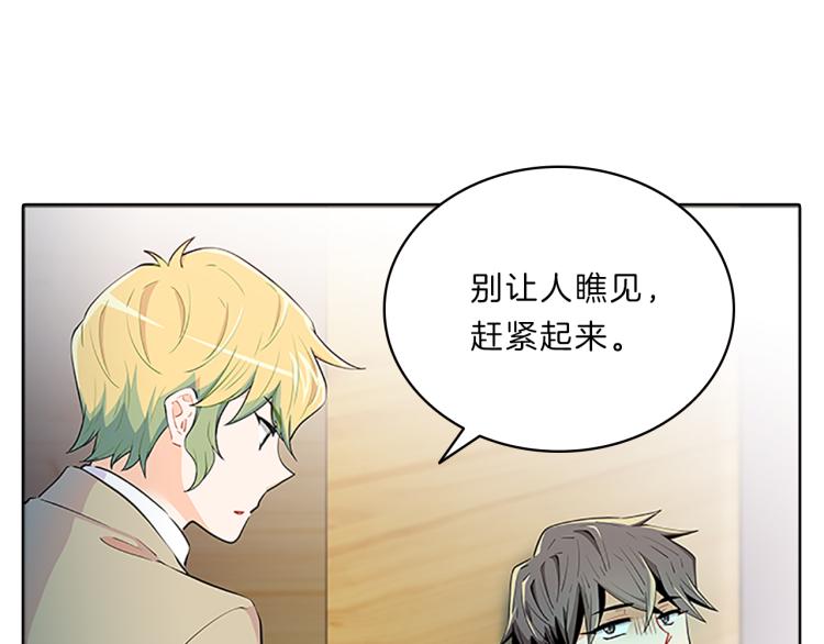 第34话  余波26