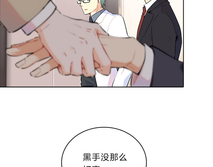 第34话  余波29