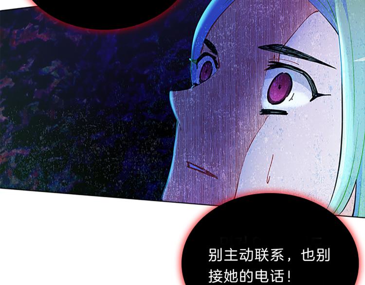 第34话  余波3