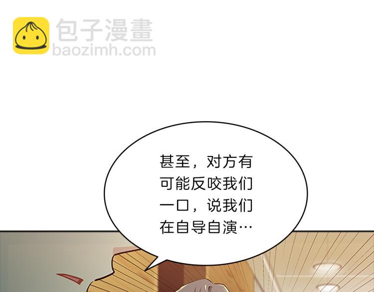 第34话  余波31