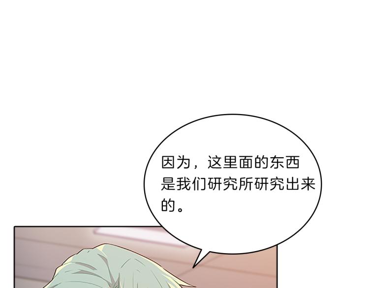 第34话  余波33
