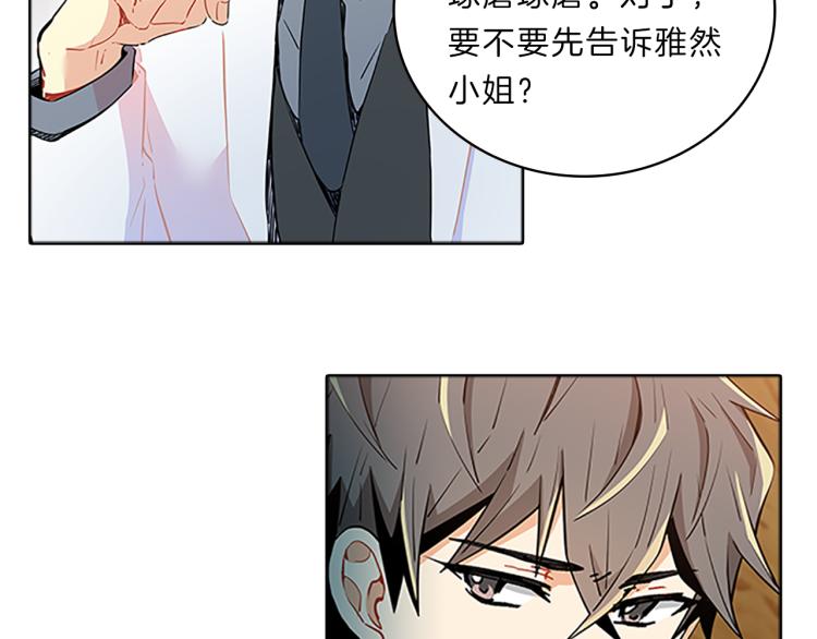 第34话  余波39