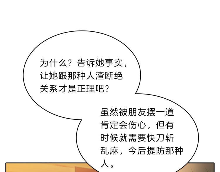 第34话  余波41