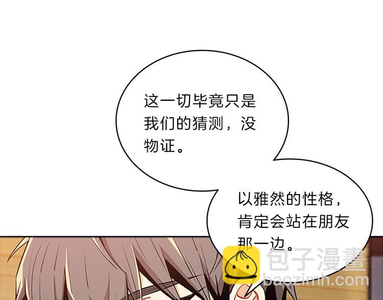 第34话  余波43