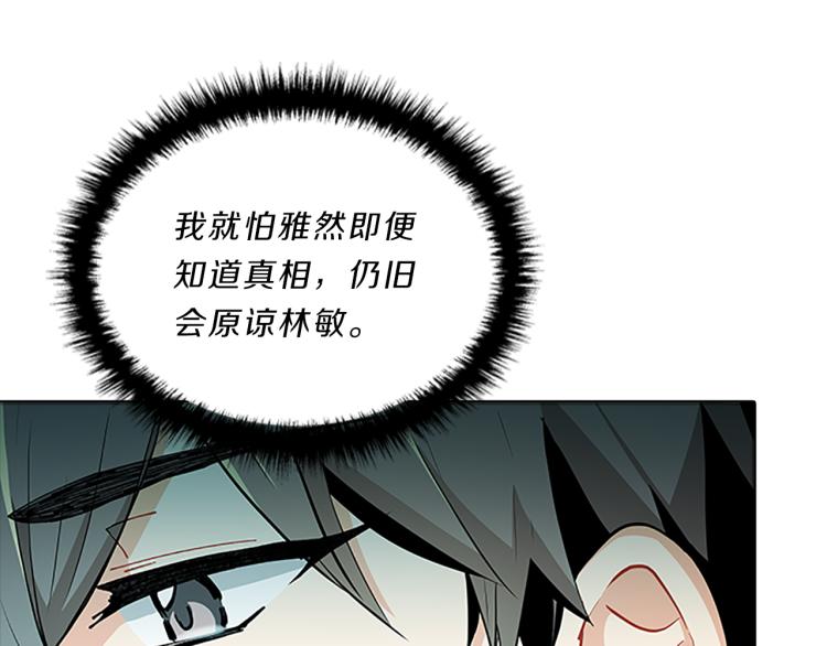 第34话  余波45