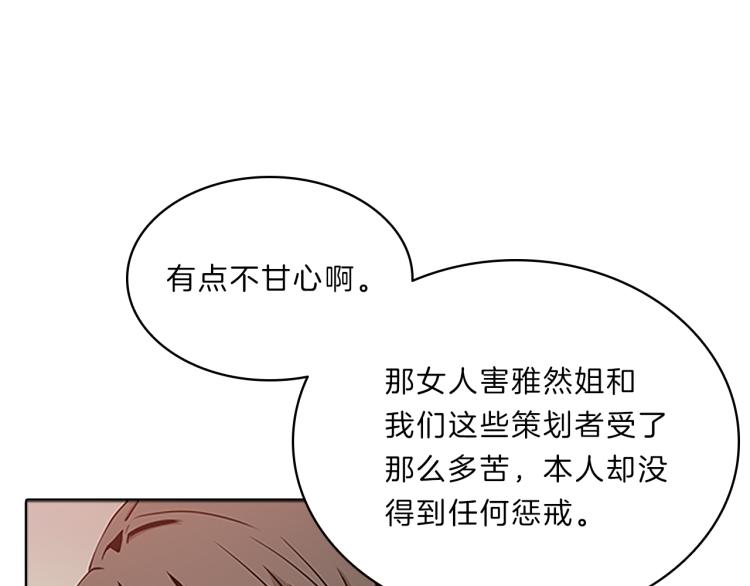 第34话  余波49