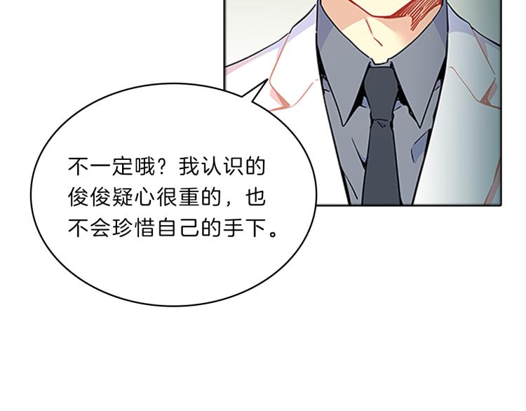 第34话  余波56