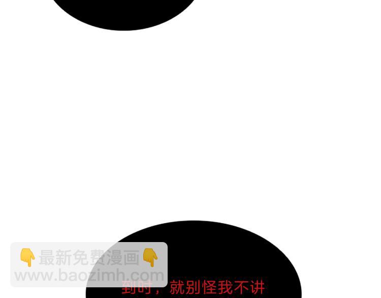 第34话  余波6