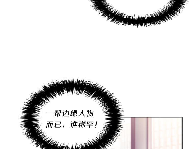 第34话  余波62