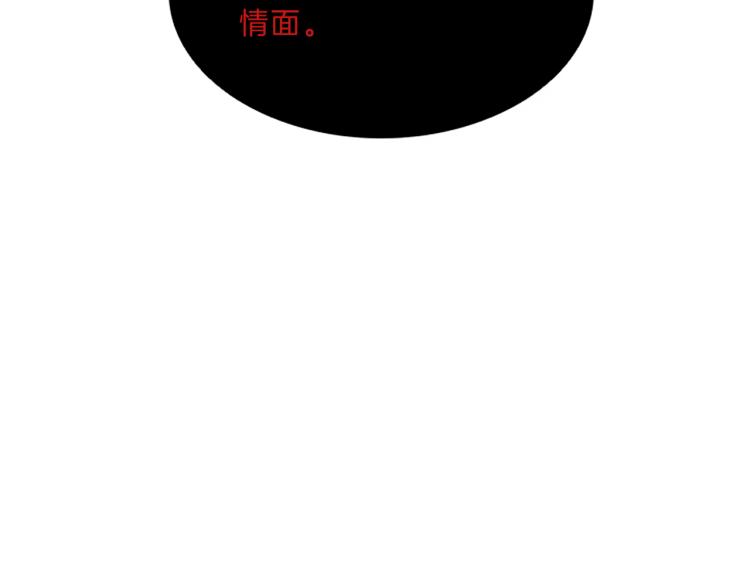 第34话  余波7
