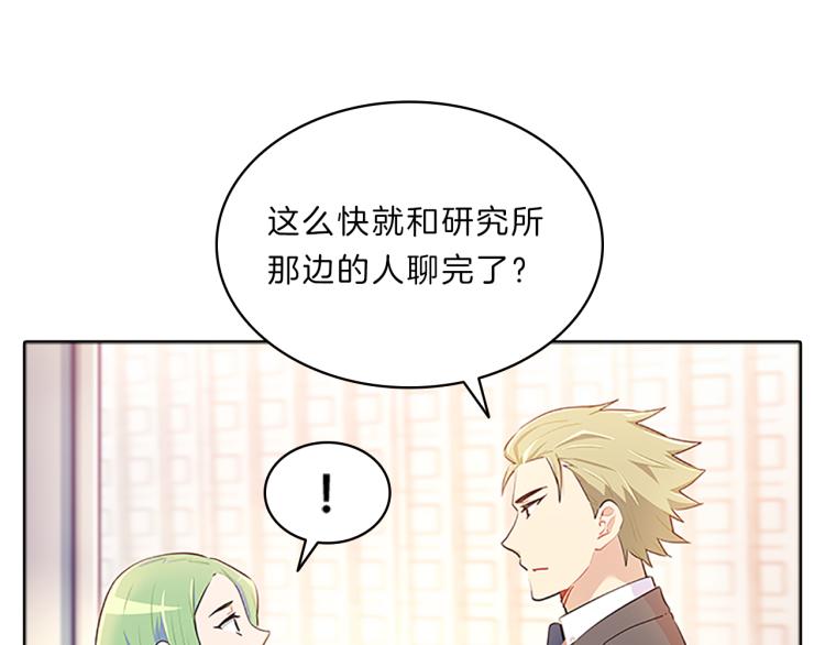 第34话  余波70