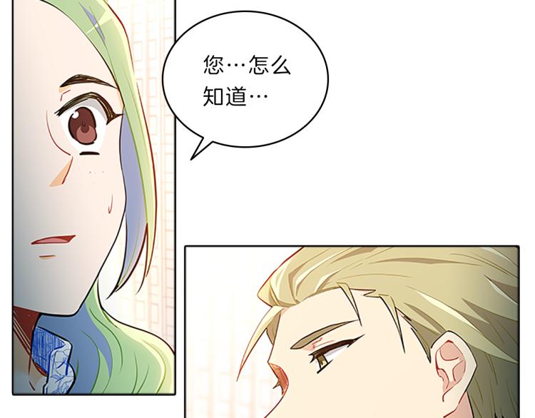 第34话  余波72