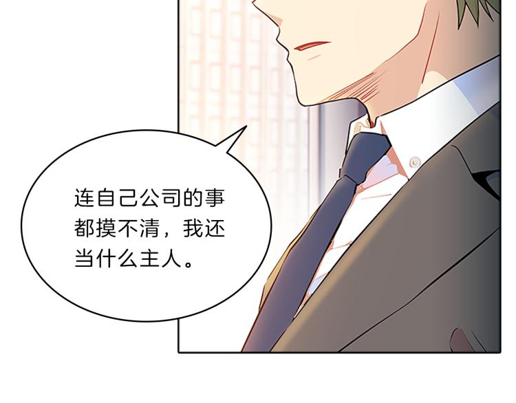 第34话  余波73