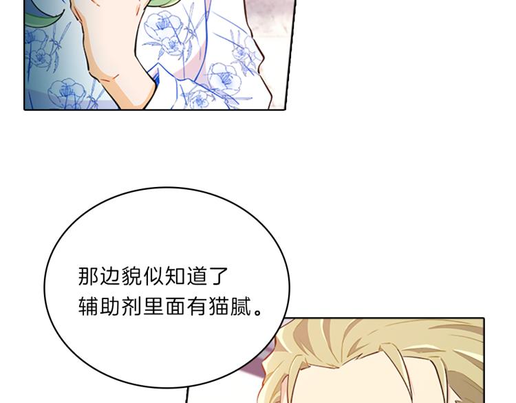 第34话  余波77