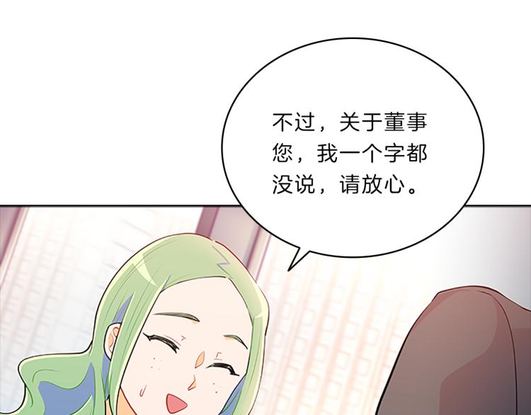 第34话  余波80