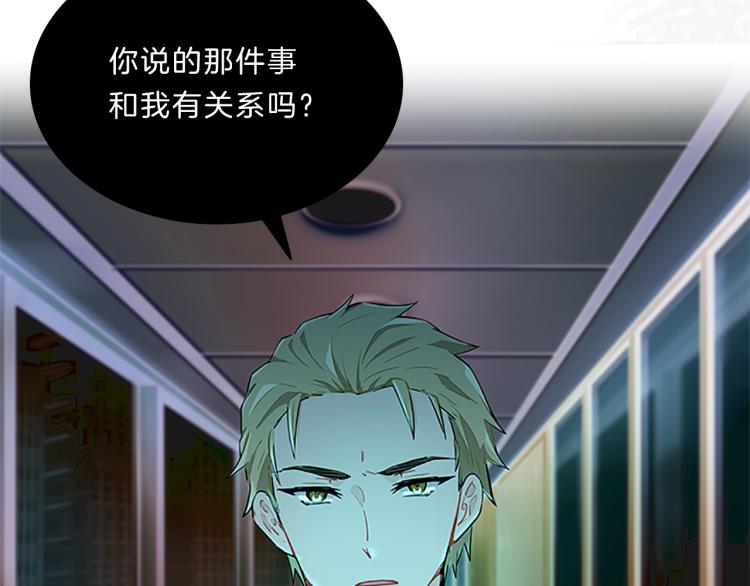 第34话  余波83