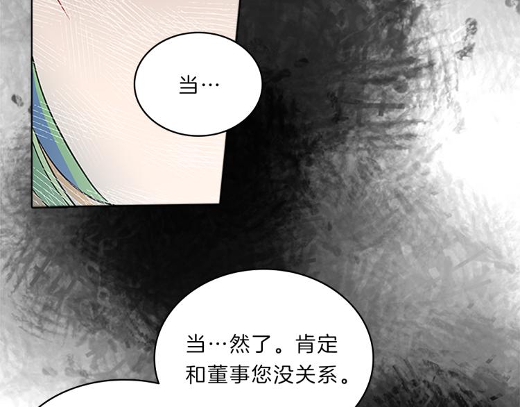 第34话  余波86